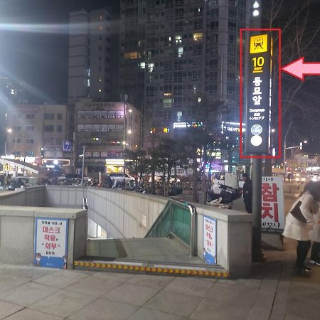 Seoul Guesthouse Foreigners Only المظهر الخارجي الصورة