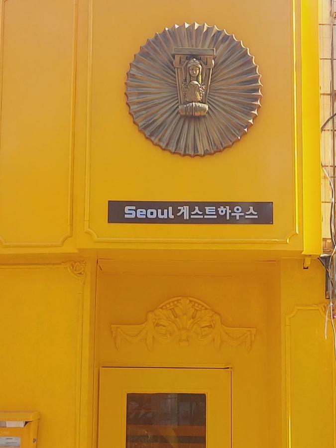 Seoul Guesthouse Foreigners Only المظهر الخارجي الصورة