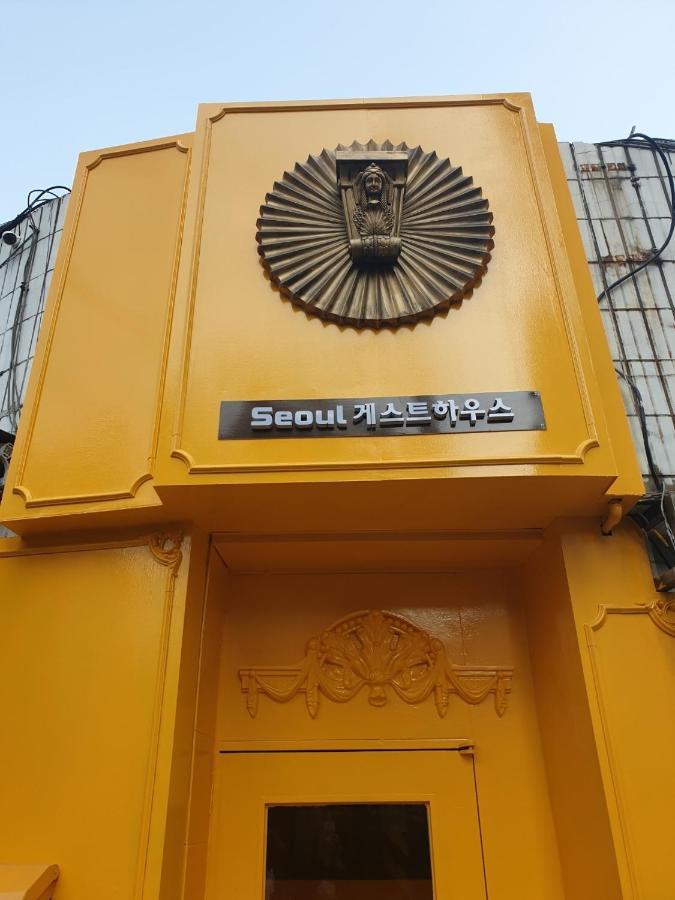 Seoul Guesthouse Foreigners Only المظهر الخارجي الصورة