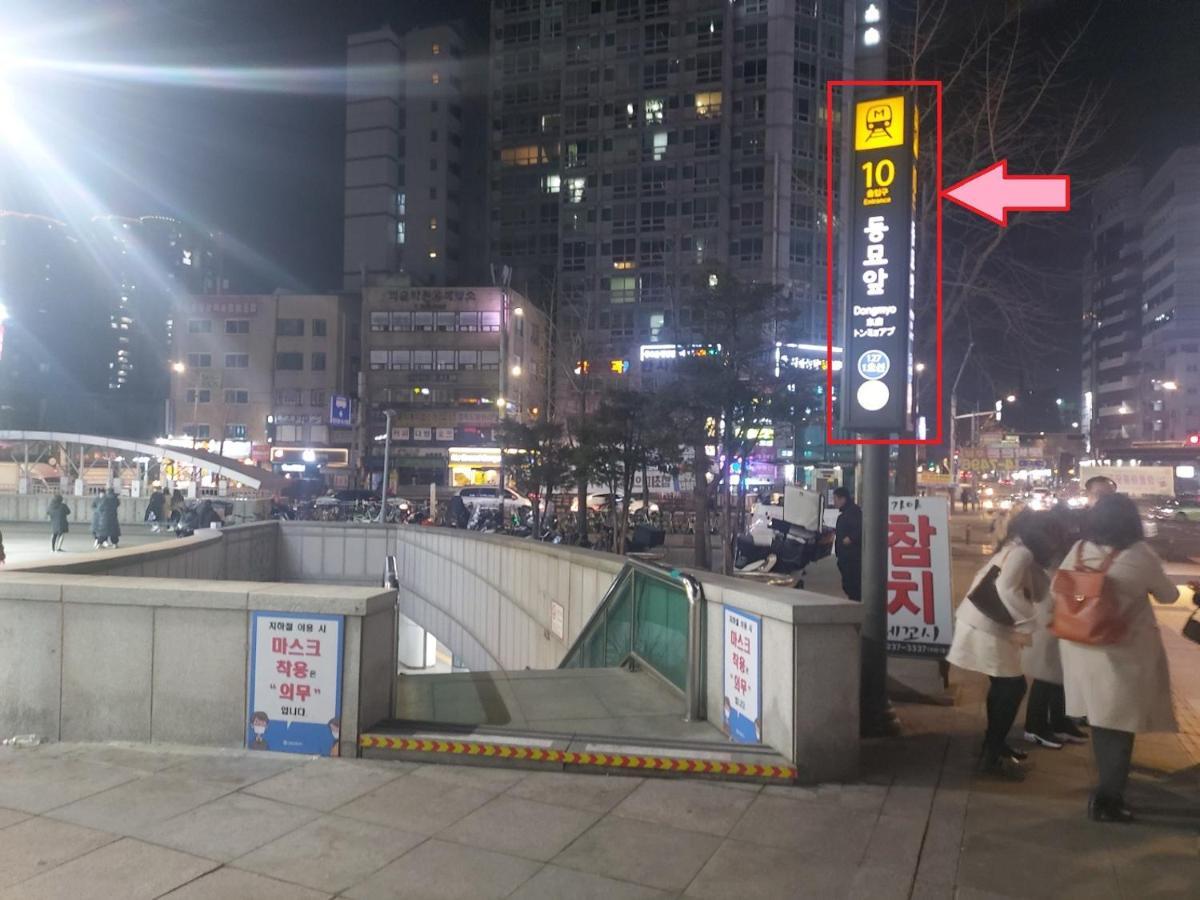 Seoul Guesthouse Foreigners Only المظهر الخارجي الصورة
